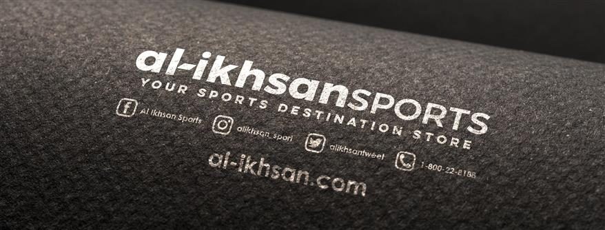 Al-Ikhsan storefront at KIPMall Setapak