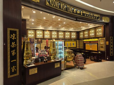 Koong Woh Tong storefront