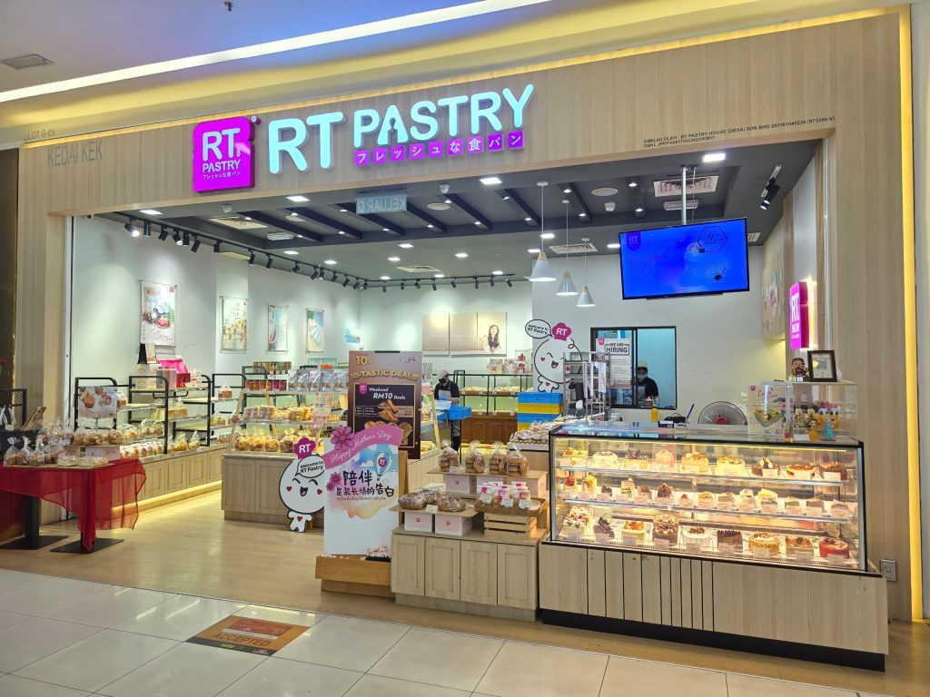 RT Pastry storefront at KIPMall Setapak