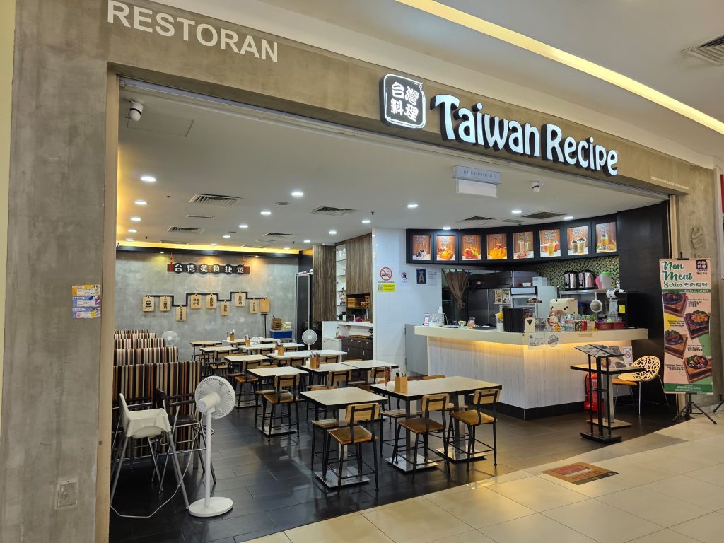 Taiwan Recipe storefront at KIPMall Setapak