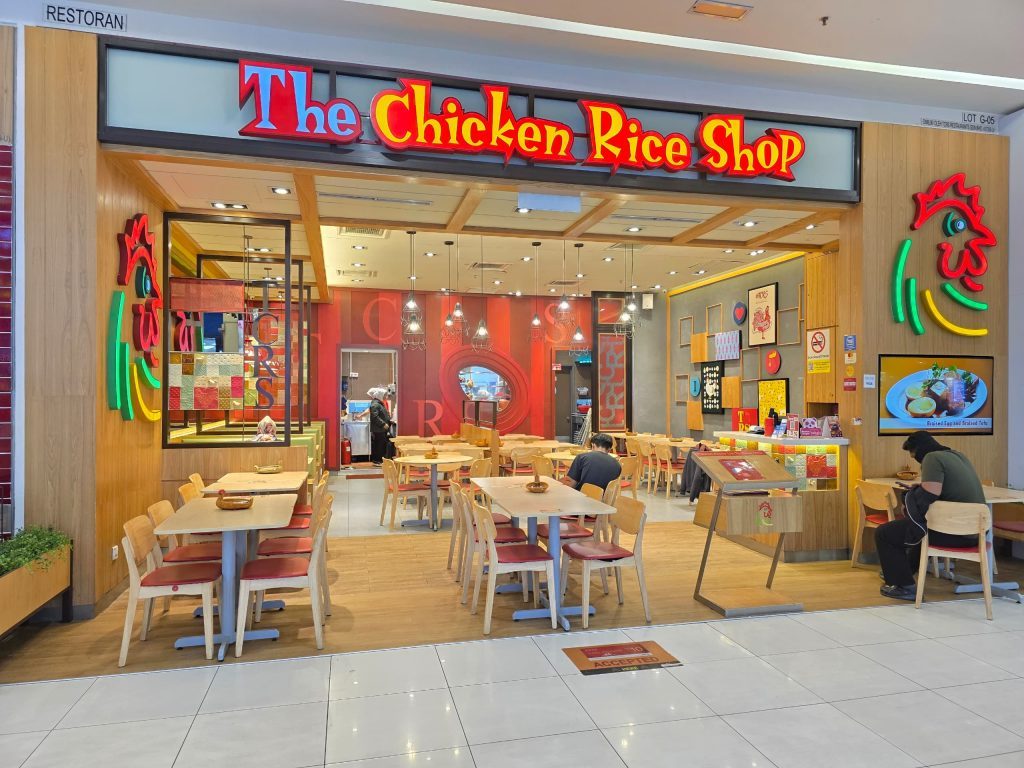 The Chicken Rice Shop storefront at KIPMall Setapak
